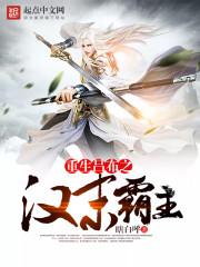 太始天墟