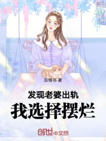 邪恶总裁戏娇妻