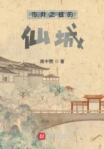 最后的白泽