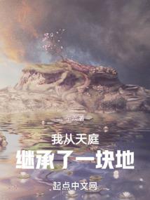 魔法异录