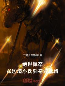梦镜奇遇
