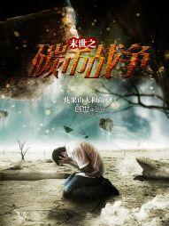 重生之侯府嫡妃