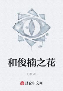 地灵劫
