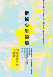 重生之公主驾到