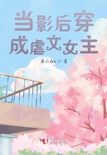 末世劫梦