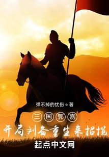 撞上恶魔爱上爱（完）