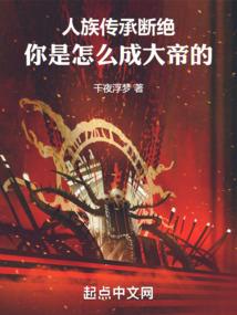 全能攻略系统