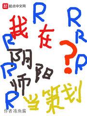 我和他仇深似海