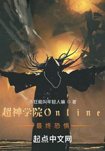 梦醒时分，记得等我
