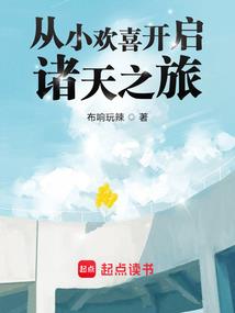 大妖庭