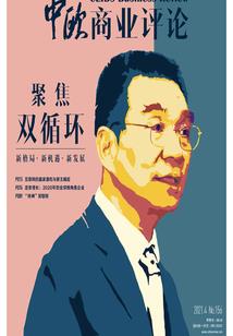 最强拜师系统