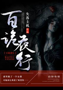 重生影后暗夜独宠