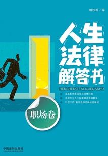 天佑勇者