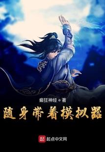 机械念力师