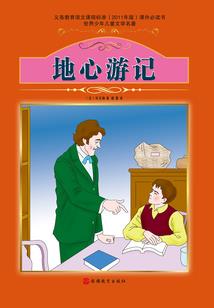 金小姐的奇妙人生