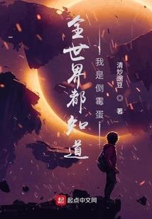 重生之神魔灭世