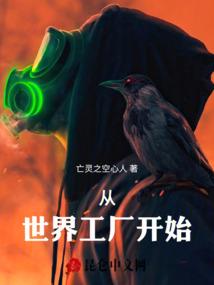 BOSS集中营
