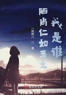 三界圣人