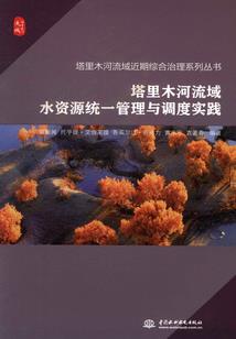 独霸修罗