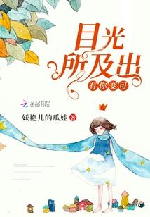三世不断的情