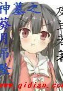 退灵记