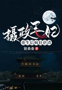 大明威宁侯