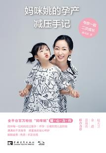我家小怪兽超甜