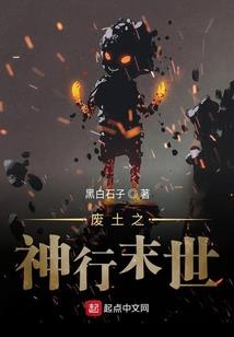 反派大佬从司机开始