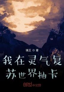 公主谋位