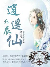 玉书行