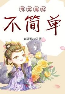 轮回眼中的斗罗世界