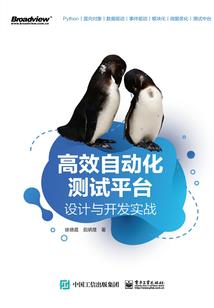 华娱故事