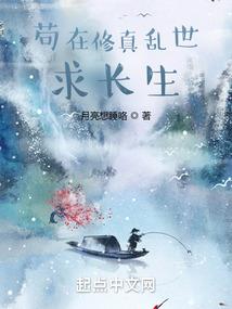 溺宠入骨：凤家九小姐