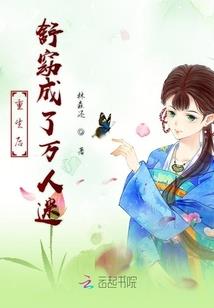 虚左之眼