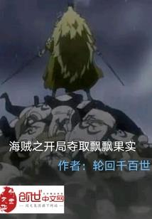 和你回到那天相遇