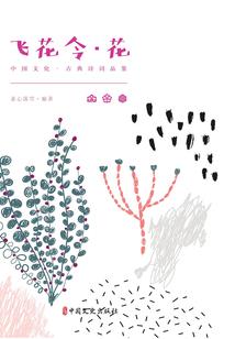 修真符