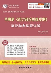 白是白的