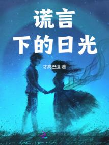 星月定天