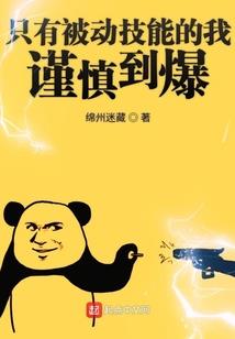 神寂天咒