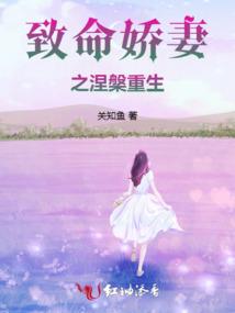 西游之妖孽尊者