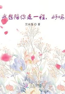 异世之魔法师蓝颖