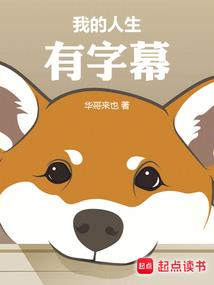 一月后万族入侵，我打造神话天庭