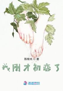 泡个白领做老婆