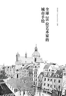 世界的三国