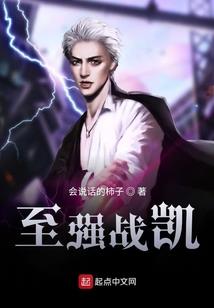 精灵王唤师