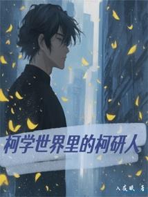 黑羽白缚
