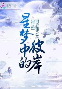 帝美人