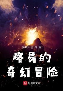 假面骑士魍鬼