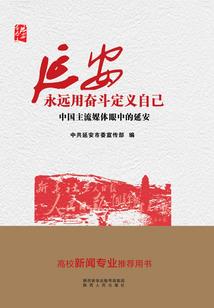 乱唐悍匪