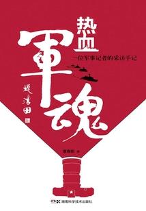 万法演